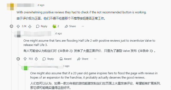 V社员工给《半条命2》打差评引热议 官方回应:只是在测试系统