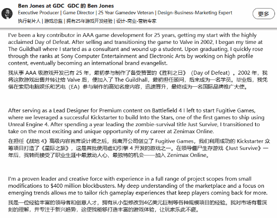 微软取消的“黑鸟”可能烧了4亿美元！斯宾塞本人超爱