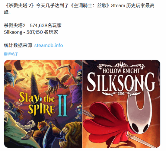 剑指《空洞骑士:丝之歌》!《杀戮尖塔2》官方又放豪言