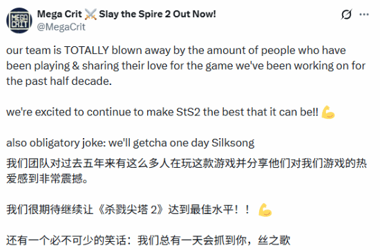 剑指《空洞骑士：丝之歌》！《杀戮尖塔2》官方又放豪言