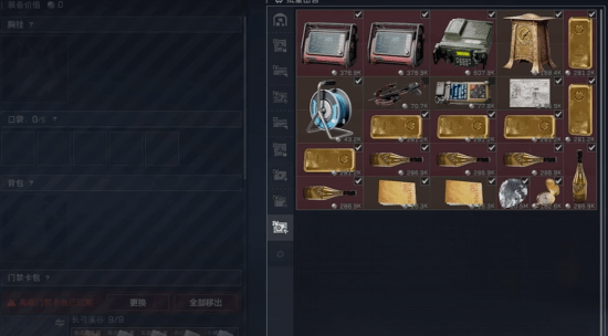 《三角洲行动》毁号事件还有受害者!是舰长也照毁不误