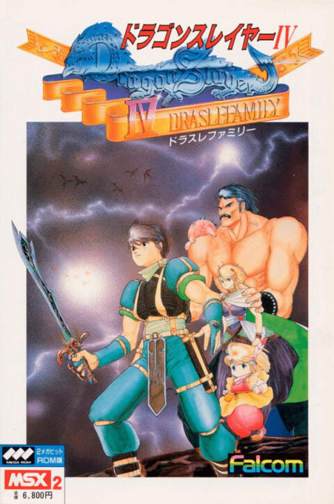 《轨迹》系列的祖宗？法老控官宣