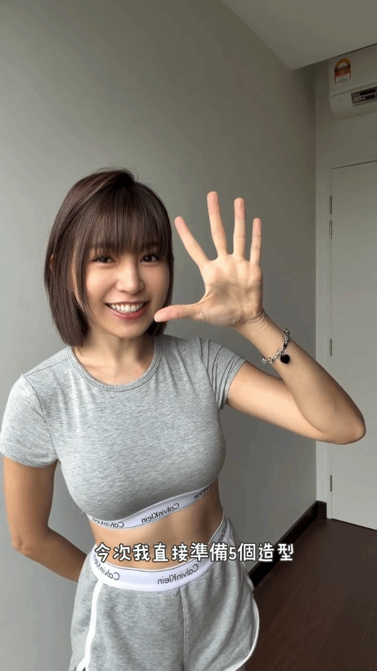 《夜王》女神黄洁琪换衣秀