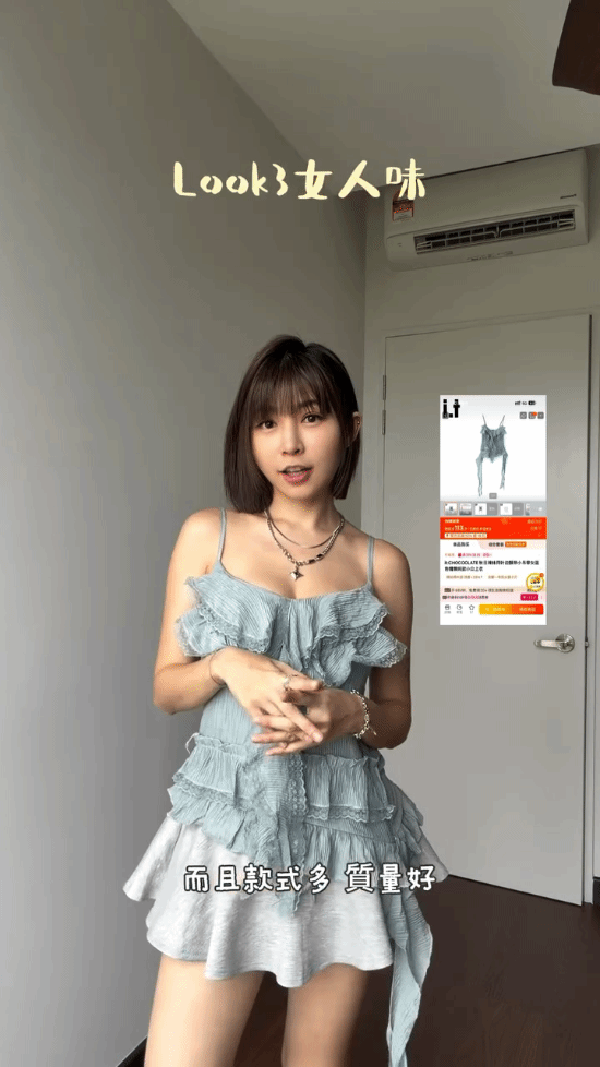 《夜王》女神黄洁琪换衣秀