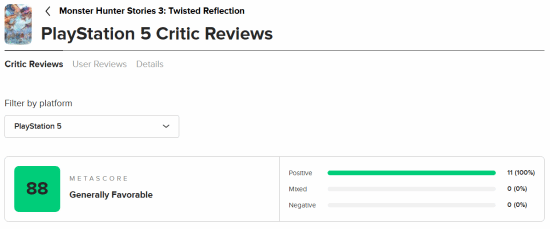 《怪猎物语3》M站均分88分：系列飞跃堪称业界顶尖