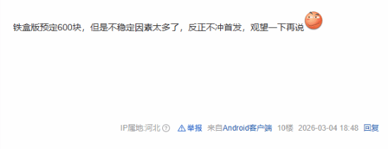 韩国3A大作迷之定价引争议！港服比美服都贵