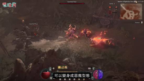 《暗黑破坏神4》新职业“术士”试玩实机来了！4种流派任君挑选