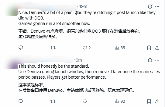 不到半年就放弃D加密?《勇者斗恶龙1+2 HD-2D重制版》改动引玩家热议