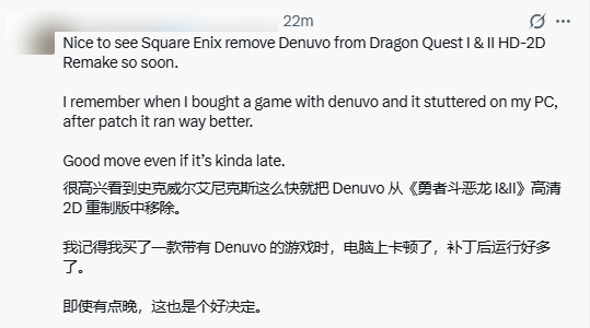 不到半年就放弃D加密?《勇者斗恶龙1+2 HD-2D重制版》改动引玩家热议