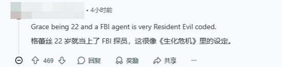 玩家统计《生化危机9：安魂曲》时各角色年龄：40岁算年轻的了