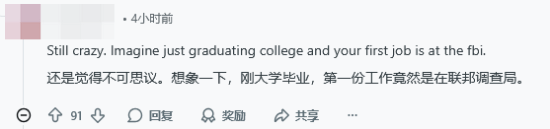 玩家统计《生化危机9：安魂曲》时各角色年龄：40岁算年轻的了