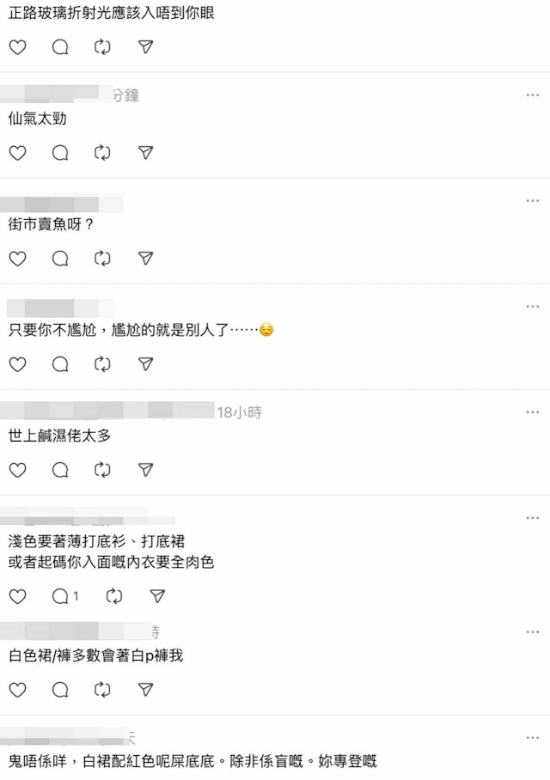 前TVB女星自爆街头走光超尴尬 网友质疑：别想太多