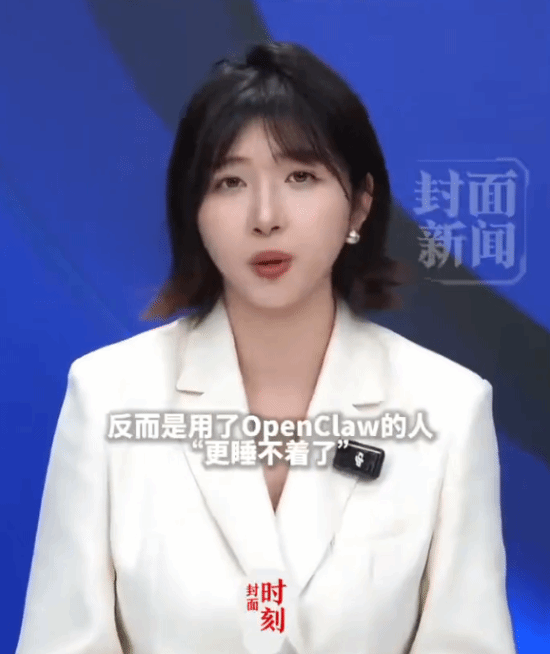 “养虾人”集体失眠！OpenClaw狂欢下是藏不住的安全隐患