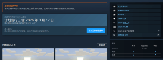 Steam新游《Kogama》“像素级还原”《我的世界》！简直就是一模一样