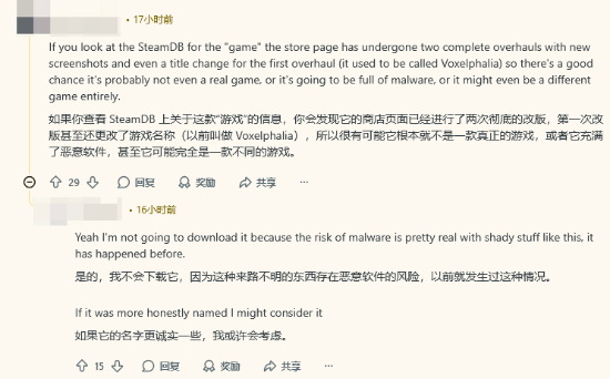Steam新游《Kogama》“像素级还原”《我的世界》！简直就是一模一样