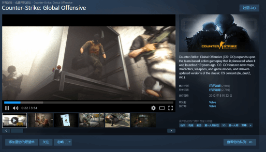 《CS：GO》页面再现Steam：虽标注“已隐藏” 仍有数千人在线怀旧