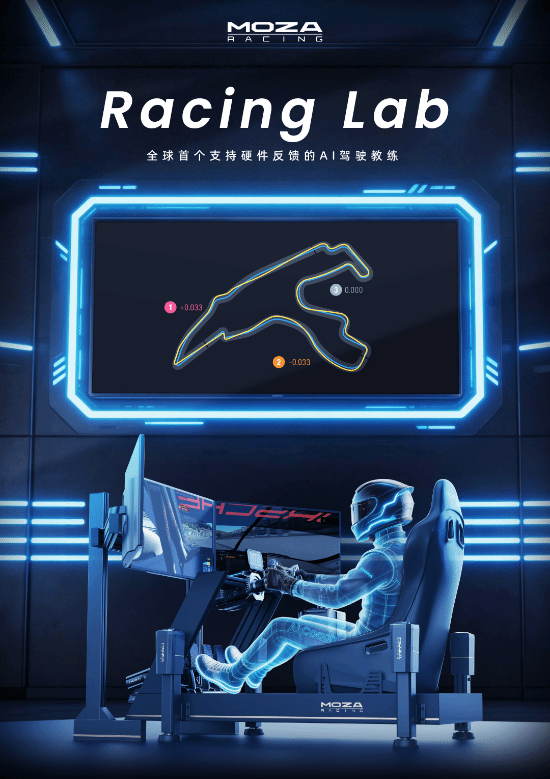 GDC 2026：AI Coach、AI Motion与HMA150运动平台伺服电缸首次亮相