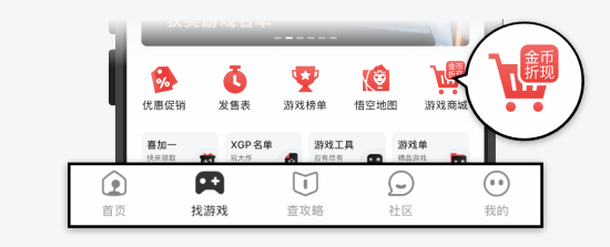 现货预售《怪物猎人物语3：命运双龙》游民商城9折好评热卖中