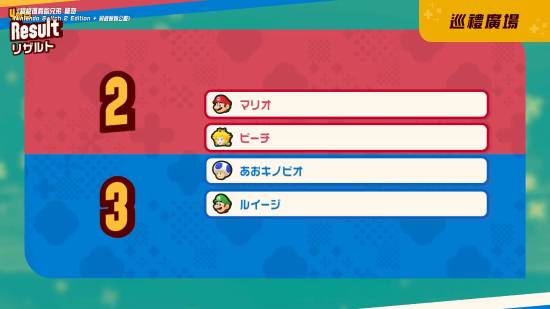 《超级马里奥兄弟：惊奇》NS2版预告来了！超多新玩法大更新