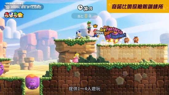 《超级马里奥兄弟：惊奇》NS2版预告来了！超多新玩法大更新