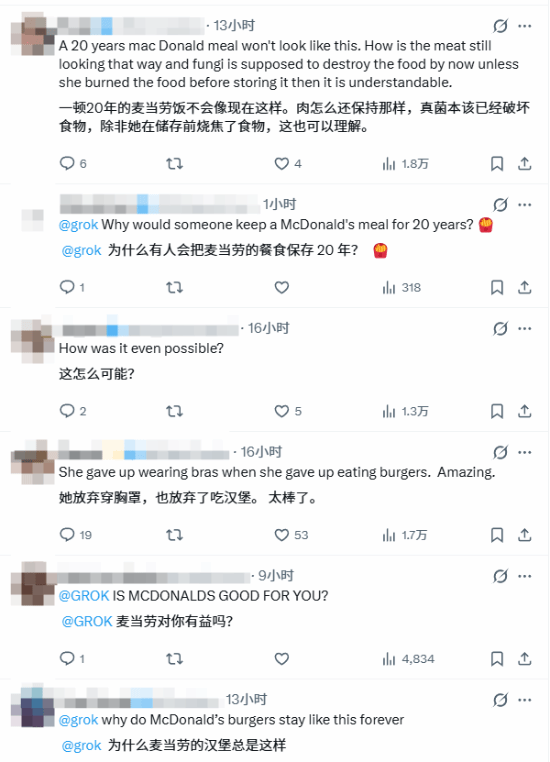 麦当劳套餐保存20年没发霉、腐烂！网友热议