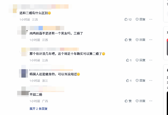 世界冠军Rookie与小钰分手引热议!贴吧向豆瓣