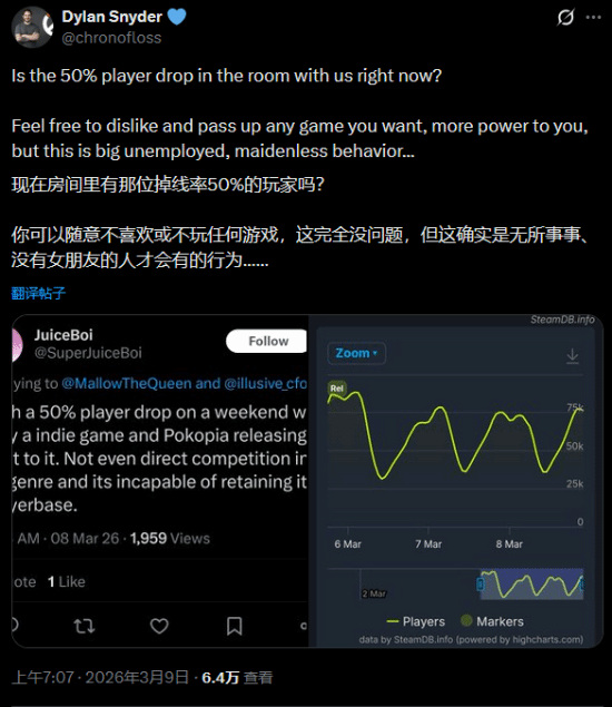 《守望先锋》设计师发声支持《失落星船：马拉松》！别盯着在线人数看了 这种人真该进厂找个班上了