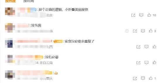 苹果放弃小折叠屏iPhone！网友支持：美丽的小废物