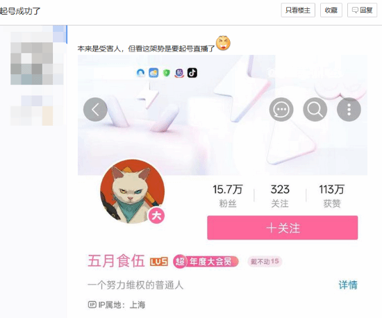 《三角洲行动》毁号受害者被质疑起号！因祸得福吸粉超15万