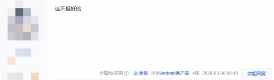 《三角洲行动》毁号受害者被质疑起号！因祸得福吸粉超15万