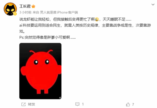 国产武侠大作制作人谈OpenClaw：本想轻松结果更忙