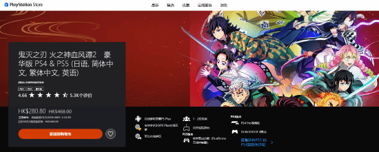 PS三月精选优惠：《仁王3》九折 《寂静岭f》豪华版五折等