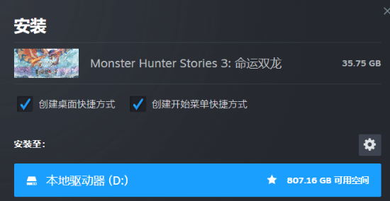 IGN9分《怪物猎人物语3：命运双龙》预载开启!PC版仅36GB相当克制