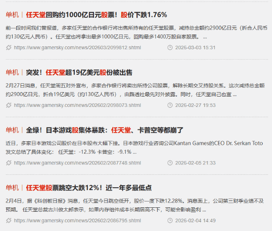 《宝可梦》新游火爆！任天堂股价也跟着大涨？