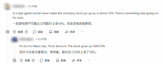 《宝可梦》新游火爆！任天堂股价也跟着大涨？