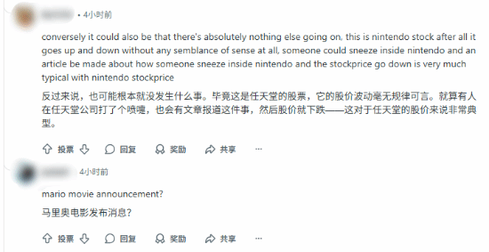 《宝可梦》新游火爆！任天堂股价也跟着大涨？