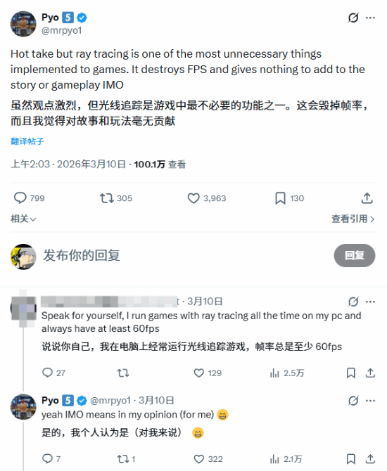 光线追踪是否沦为游戏鸡肋？玩家：PS6或成破局关键