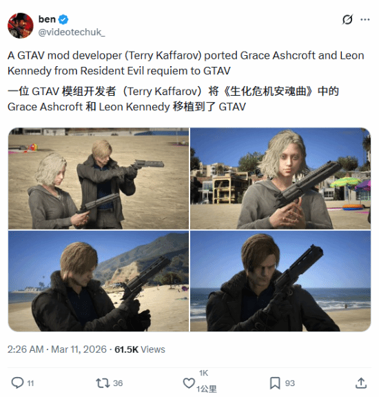 里昂格蕾丝携手进入GTA5！外网大神制作模组