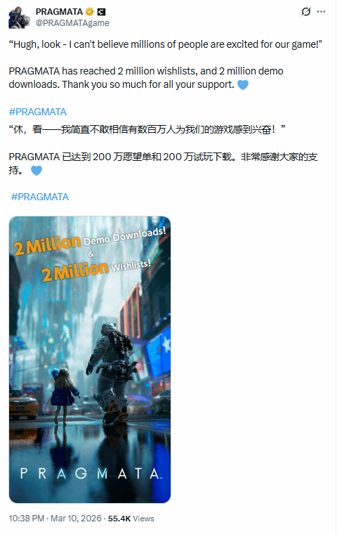 《识质存在》demo下载破200万！官方"cos"黛安娜致谢