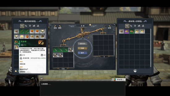 RPG+SLG开放世界单机《华夏史诗：战国》DEMO试玩现已上线！