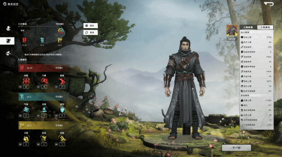 RPG+SLG开放世界单机《华夏史诗：战国》DEMO试玩现已上线！