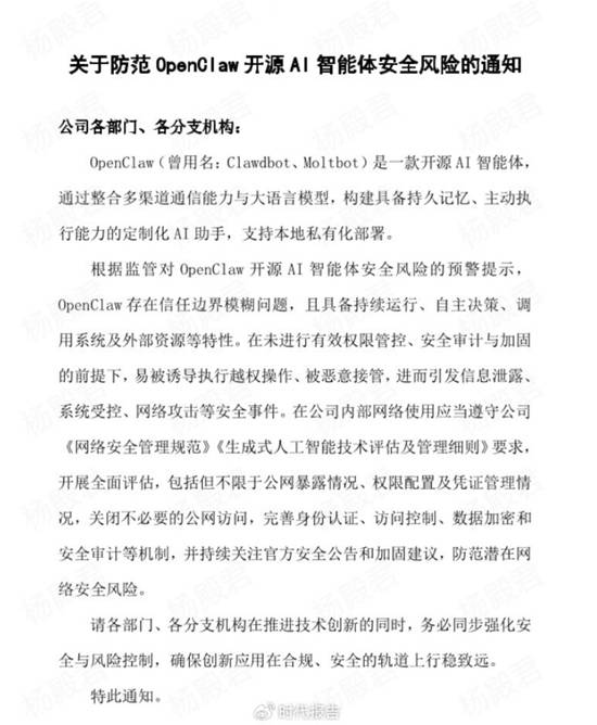 OpenClaw大反转仅用一周 养龙虾499元杀龙虾299元