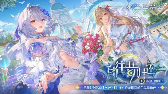 《尘白禁区》Steam后台更新了!难道要