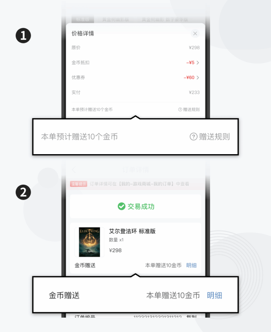 明日发售《零：红蝶 重制版》游民商城9折热卖中