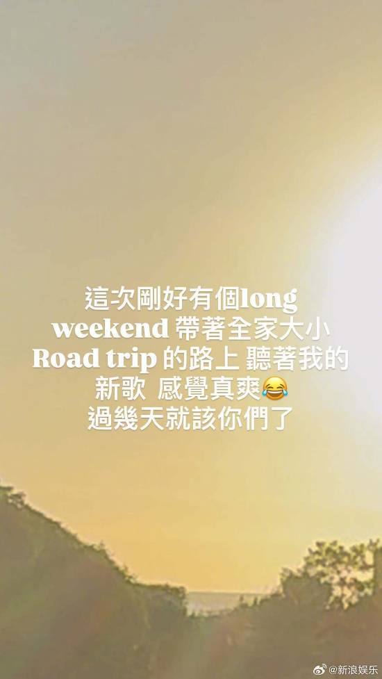 周杰伦官宣新歌时间！发文：你们等着