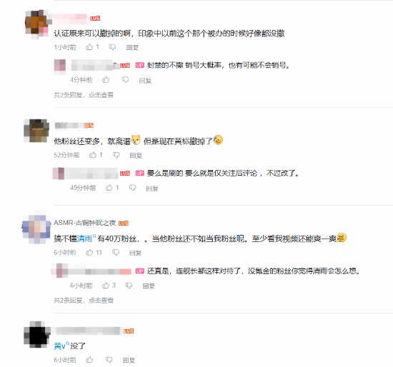 三角洲毁号主播黄V消失！网友热议：大概率永封