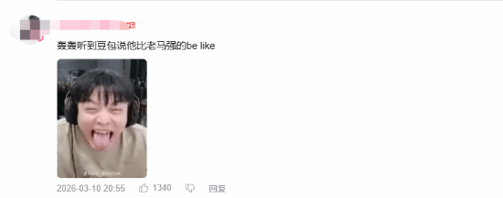 直播效果爆炸！大司马吃鸡连麦豆包提问 观众笑炸了