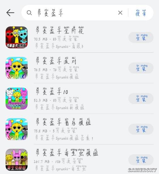 官方封杀，作者被盒，一个MOD是如何反噬游戏本体的？