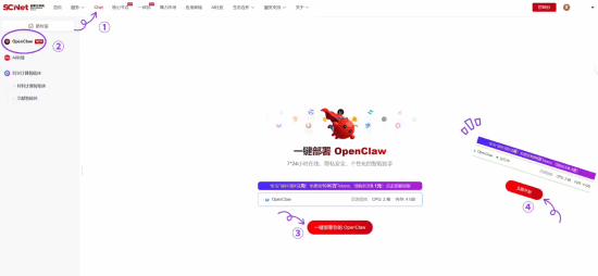 每人1000万Tokens免费领 国家超算互联网为OpenClaw用户发放两周福利