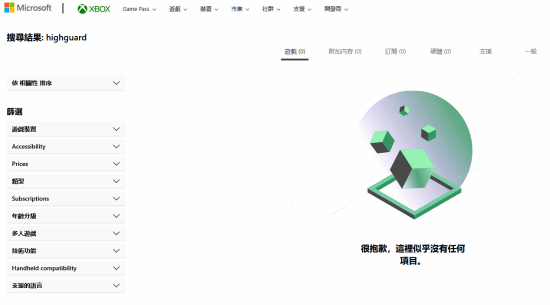 TGA压轴之作《巅峰守卫》全平台下架！“享年”45天 明天关服